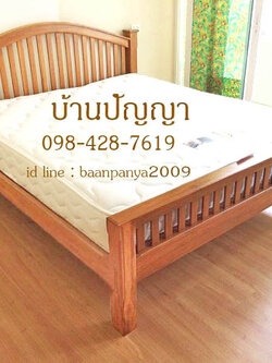 เตียงนอน 6 ฟุต รุ่นลูซี่ ( ซี่ตั้งหัวโค้ง ท้ายสูง )