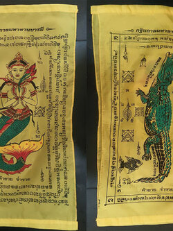 ธงกฐิน คู่ สีเหลือง ปลุกเสกพุทธมนต์พิธีกฐินสามวัด | ของนำโชค ผ้าธงกฐิน ธงกฐินจรเข้ ธงกฐิน ธงงานกฐิน