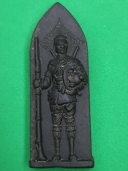 พระเครื่อง พระนเรศวร รางปืน เนื้อมวลสาร สีดำ รุ่น กฤษฏาภินิหาร พระแท้ พระนเรศวรแท้ พระนเรศวรขิงแท้ พระเครื่อง