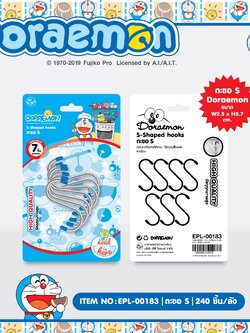 EPL-00183 Doraemon ตะขอ S โหลละ 195บาท 12 ชิ้น
