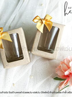 ของชำร่วยงานศพ แก้วเป็กใส ในกล่องคราฟท์สีน้ำตาล