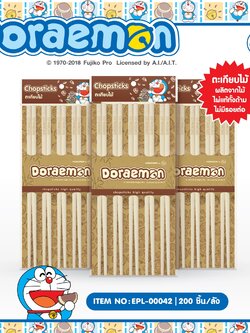 EPL-00042 Doraemon ตะเกียบไม้ 10 คู่ โหลละ 220 บาท 12 ชิ้น