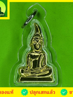 พระเครื่อง พระท่ากระดาน เนื้อทองแดง ชุบทอง เลี่ยมกรอบ จี้พระท่ากระดาน พระท่ากระดานแท้ พระกรุท่ากระดาน