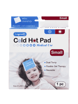 Longmed Cold Hot Pad Small ประคบเย็นและร้อน ไซส์เล็ก
