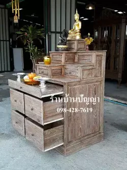 โต๊ะหมู่บูชาโมเดิร์น เเท่น 7