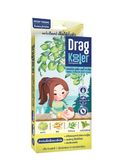 Dragkooler เฮอร์เบิล คูลลิ่ง เทาเอิล ผ้าเปียกผสมสมุนไพร 4's