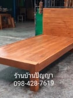 เตียงหัวเรียบ 3.5 ฟุต