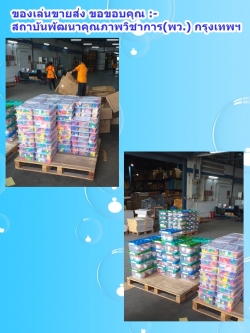 ขายส่งของเล่นเสริมพัฒนาการ-ของเล่นพลาสติก-บทบาทสมมุติ-บล็อคและตัวต่อ