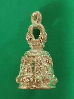 ของนำโชค ระฆังจิ๋ว ระฆังทองเหลือง ระฆังจิ๋ว