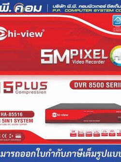 เครื่องบันทึกภาพ XVR 16 CH., 5 MP, HDD 2 SATA MAX 20TB ; HIVIEW / HA-85516H