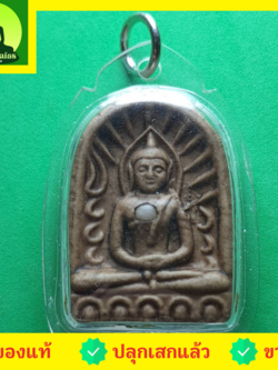 พระเครื่อง พระซุ้มกอ สีน้ำตาล เลี่ยมกรอบ รุ่น มหาอำนาจวาสนา พระซุ้มกอแท้ พระแท้ พระเครื่องพระซุ้มกอ พระซุ้มกอเนื้อผง พระซุ้มกอกำแพงเพชร พระซุ้มกอพิมพ์กลาง พิมพ์ใหญ่