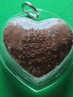 ของเสน่ห์ หัวใจเสน่ห์ สีน้ำตาล มวสาร ว่านดอกทองมหาอุดม เลี่ยมกรอบ หัวใจเสน่ห์ของแท้ เสริมเสน่ห์