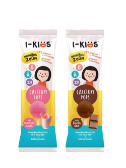 I-Kids Calcium pops-strawberry milk / I-Kids Calcium pops-chocolate