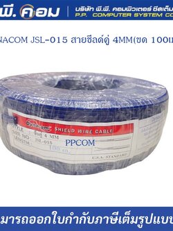 สายชิลด์ โมโน สายคู่ AUDIO 2C, OD 4 MM. X 100 M. สีน้ำเงิน ; DYNACOM / JSL-015