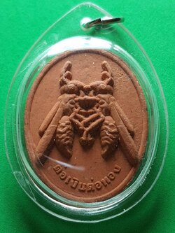 ของนำโชค ต่อเงินต่อทอง สีส้ม เลี่ยมกรอบ รุ่นเงินไหลกอง ทองไหลมา ต่อเงินต่อทองแท้ พญาต่อเงิน จี้ต่อเงิน