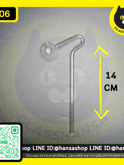 ตุ้มคอม้า