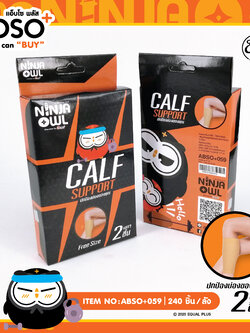 ABSO+059 ผ้ารัดน่อง โหลละ 168 บาท 12 ชิ้น