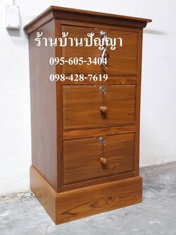 ตู้เอกสาร 3 ลิ้นชักใหญ่