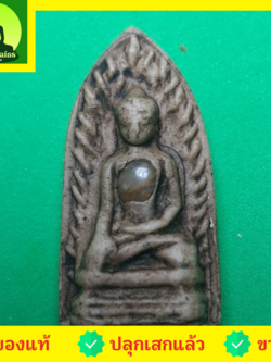 พระเครื่อง พระรอด รุ่น เมตตา คงกระพัน รวยทรัพย์ สีน้ำตาล พระแท้ พระรอดแท้ พระเครื่องพระรอด พระรอดพิมพ์เล็ก พระรอดเนื้อผง พระรอดลำพูน จี้พระรอด พระรอดห้อยคอ พระรอดแขวนคอ