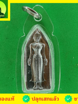 พระเครื่อง พระปางเปิดโลก จิ๋ว เนื้อชินตะกั่ว เลี่ยมกรอบ พระแท้ พระเครื่องพระปางเปิดโลก พระปางเปิดโลก พระปรางเปิดโลก