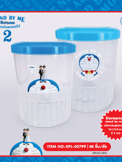 EPL-00799 โหลกลมสูง Doraemon Stand by me2 โหลละ 230 บาท 12 ชิ้น