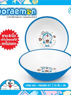 FB2080-D1 ชามพลาสติก Doraemon 8 นิ้ว โหลละ 276 บาท 12 ชิ้น