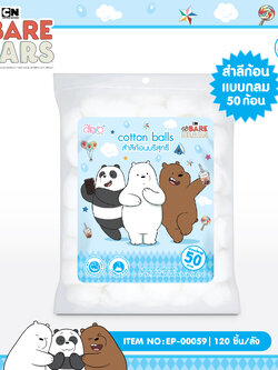 EP-00059 สำลีก้อน WBB 50 ก้อน โหลละ 210 บาท 12 ชิ้น