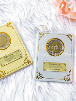 ของชำร่วยงานศพ ที่ใส่เหรียญ กรอบใส่เหรียญ 10 (ไม่รวมเหรียญ)