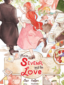 from SEVENA, with love