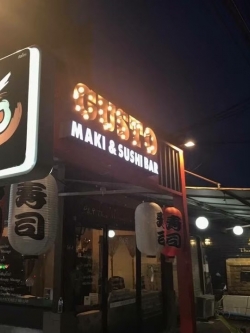 ป้ายไฟปิงปอง