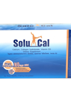 Solucal 30ซอง แคลเซียมแบชงละลายน้ำ