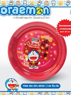 EPL-00431 ถาดสเตนเลส 30cm. Doraemon โหลละ 235บาท 12 ชิ้น