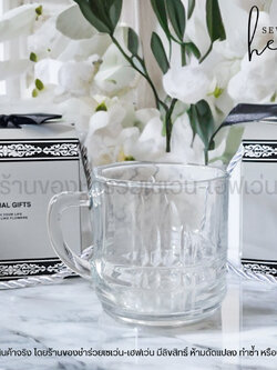 ของชำร่วยงานศพ แก้วกาแฟลายต้นกระบองเพชร ใส่กล่องมีหูหิ้วสีเทา ริบบิ้นสีดำ