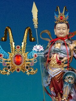 หมวกเทพเจ้านาจา หมวกหน่าจาซาไท้จื้อ หมวกหลี่โลเฉี้ย หมวกจงตั๋นหง่วนโส่ย หมวกพระจีน หมวกกิมซิ้น หมวกเทพเจ้าจีน