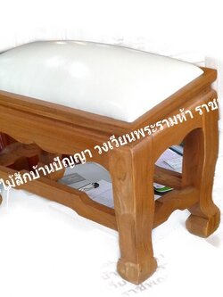 โต๊ะกราบพระเเบบเรียบ ( ตัวกราบ )