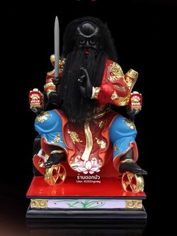 เตียวกงเสงกุ้น ฮวบจู่กง หรือ ฮวดจูกง ปางนั่งบัลลังก์มังกร ขนาด 16 นิ้ว