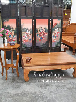 ตั่งขาคู้ ขนาด 80x120x40ซม.