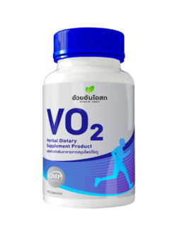 Herbal one อ้วยอัน VO2 90 capsules