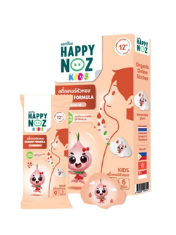 หัวหอม Happy noz สีเนื้อ 6 ชิ้น