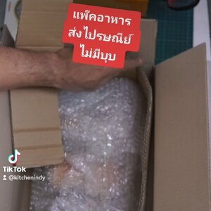 3.เทคนิค แพ็คอาหาร ขายออนไลน์ไม่ให้บุ๊บเบี้ยว จนลูกค้าประทับใจ