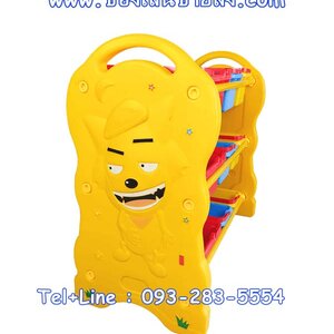 ชั้นวางของหมาป่า