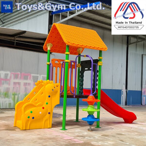 MiT-โรงงานผลิตเครื่องเล่นสนามกลางแจ้ง-อุปกรณ์สนามเด็กเล่นชุดบ้านสดใส ครุภัณฑ์เครื่องเล่นสนาม สพฐ.