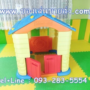 บ้านน้อยคุณหนู บ้านจำลอง บ้านเด็กเล่น