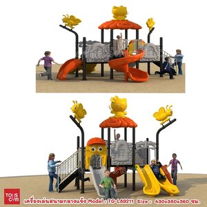 เครื่องเล่นสนามกลางแจ้ง ชุด แมวน้อยพาสนุก TG-L89211