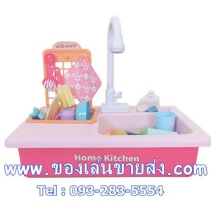 ชุดครัว+อ่างซิงค์ล้างจานแสนหวาน (เปิดน้ำได้จริง)