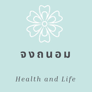 ร้านจงถนอม
