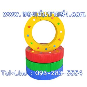 วงแหวนฝึกการทรงตัว 8 ชิ้น