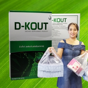 ร้านD-KOUT Healthy Shop ดูแลเก๊าท์ ลดยูริก ด้วยสารสกัดสมุนไพรธรรมชาติ