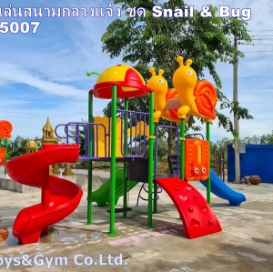 เครื่องเล่นสนามกลางแจ้ง ชุด Snail & Bug TG-M5007