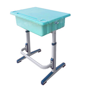 โต๊ะนักเรียน ปรับระดับได้